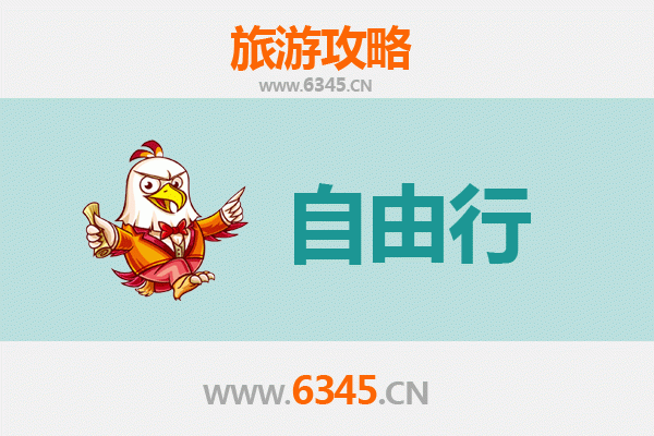钦州浦北一日游自由行攻略：探索自然与人文的完美融合
