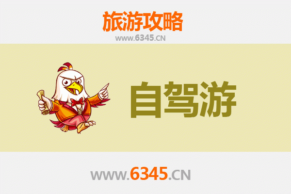钦州自驾游全攻略：探索滨海风光与岭南文化
