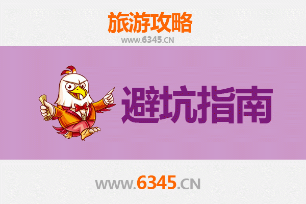 钦州旅游全攻略：资深博主亲授几大忠告与须知