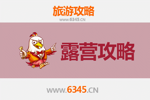 钦州灵山周边露营胜地推荐：星空下的自然之旅