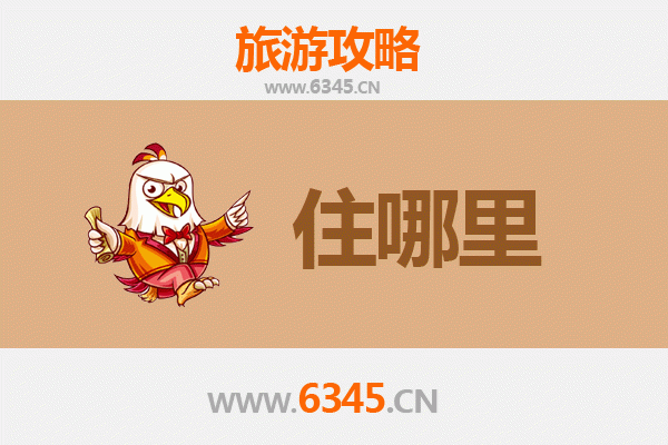 钦州旅游民宿全攻略：沉浸式体验滨海风情与岭南文化