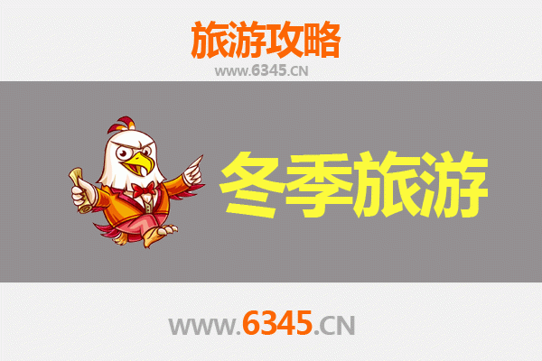 钦州冬季旅游攻略：滨海暖冬与人文风情之旅