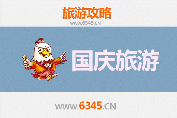 十一黄金周钦州灵山自由行全攻略：探索岭南秘境，品味古韵风情