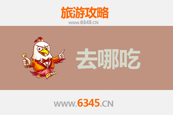 钦州美食攻略：寻味北部湾的舌尖盛宴